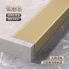 Picture of Aluminium Alloy Stair Nosing, L-Shaped Anti-Slip Edge Trim, Flat Metal Corner Guard for Tile and Marble Steps