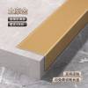 Picture of Aluminium Alloy Stair Nosing, L-Shaped Anti-Slip Edge Trim, Flat Metal Corner Guard for Tile and Marble Steps