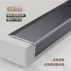 Picture of Aluminium Alloy L-Shaped Tile Edge Trim, Floor Edge Strip, Right-Angle External Corner Metal Trim