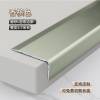 Picture of Aluminium Alloy L-Shaped Tile Edge Trim, Floor Edge Strip, Right-Angle External Corner Metal Trim