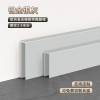 Picture of Flush Narrow Aluminium Skirting Board 2cm, Recessed Hidden Minimalist Metal Skirting