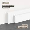 Picture of Flush Narrow Aluminium Skirting Board 2cm, Recessed Hidden Minimalist Metal Skirting