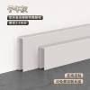 Picture of Flush Narrow Aluminium Skirting Board 2cm, Recessed Hidden Minimalist Metal Skirting
