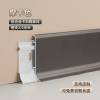 Picture of Aluminium Alloy Snap-On Skirting Board 4cm/6cm, Ultra-Thin Minimalist Stainless Steel Metal Skirting