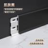 Picture of Thickened No-Drill Aluminium Skirting Board, Self-Adhesive Metal Skirting, Minimalist