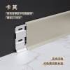 Picture of Thickened No-Drill Aluminium Skirting Board, Self-Adhesive Metal Skirting, Minimalist