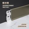 Picture of Thickened No-Drill Aluminium Skirting Board, Self-Adhesive Metal Skirting, Minimalist
