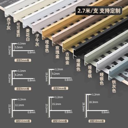 Picture of F-Shape Flexible Aluminium Edge Trim for Tile and Timber Floor, Bendable for Curves
