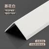 Picture of Aluminium Alloy Self-Adhesive Corner Guard Strip, L-Shaped Right-Angle Tile Edge Trim