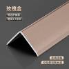 Picture of Aluminium Alloy Self-Adhesive Corner Guard Strip, L-Shaped Right-Angle Tile Edge Trim
