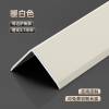 Picture of Aluminium Alloy Self-Adhesive Corner Guard Strip, L-Shaped Right-Angle Tile Edge Trim