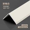 Picture of Aluminium Alloy Self-Adhesive Corner Guard Strip, L-Shaped Right-Angle Tile Edge Trim