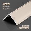 Picture of Aluminium Alloy Self-Adhesive Corner Guard Strip, L-Shaped Right-Angle Tile Edge Trim