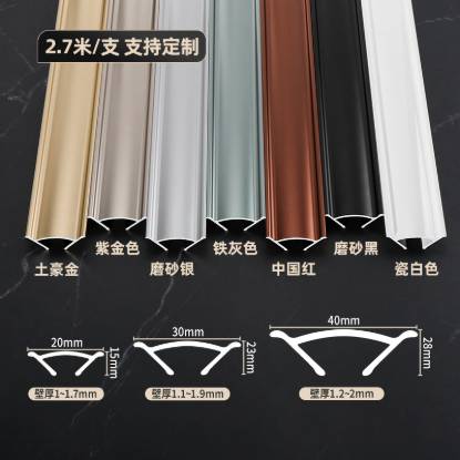 Picture of Aluminium Alloy Internal Corner Trim for Ceiling and Wall Corners, Stainless Steel Metal Corner Edge Strip