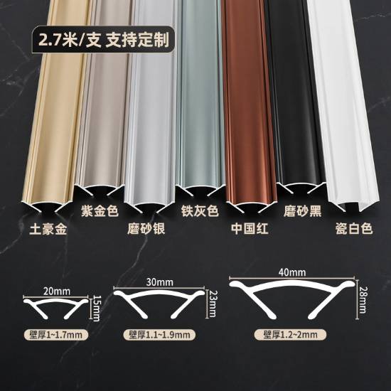 Picture of Aluminium Alloy Internal Corner Trim for Ceiling and Wall Corners, Stainless Steel Metal Corner Edge Strip