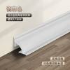 Picture of Aluminium Alloy Internal Corner Trim for Ceiling and Wall Corners, Stainless Steel Metal Corner Edge Strip