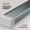 Picture of Aluminium Alloy L-Shaped Edge Trim, Ultra-Narrow Timber Floor Strip, Right-Angle Tile Corner Trim