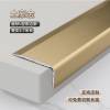 Picture of Aluminium Alloy L-Shaped Edge Trim, Ultra-Narrow Timber Floor Strip, Right-Angle Tile Corner Trim