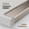 Picture of Aluminium Alloy L-Shaped Edge Trim, Ultra-Narrow Timber Floor Strip, Right-Angle Tile Corner Trim