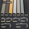 Picture of Aluminium Alloy Anti-Slip Stair Nosing for Tile and Marble Steps, Edge Trim for Malls, Schools and Commercial Projects