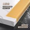 Picture of Aluminium Alloy Anti-Slip Stair Nosing for Tile and Marble Steps, Edge Trim for Malls, Schools and Commercial Projects
