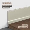 Picture of Thickened No-Drill Aluminium Skirting, Self-Adhesive Metal Trim, Minimalist