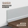 Picture of Thickened No-Drill Aluminium Skirting, Self-Adhesive Metal Trim, Minimalist