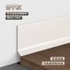 Picture of Thickened No-Drill Aluminium Skirting, Self-Adhesive Metal Trim, Minimalist