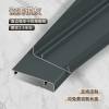 Picture of Aluminium Alloy Snap-On Slim Skirting Board, Stainless Steel Metal Right-Angle Wall Corner Skirting