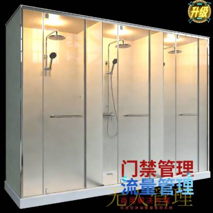 Picture of Custom Integrated Modular Shower Room, Home Bathroom with Shower Set