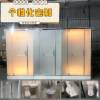 Picture of Custom Integrated Modular Shower Room, Home Bathroom with Shower Set