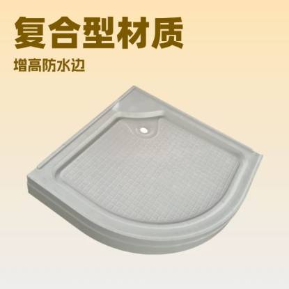 Picture of Composite Raised Waterproof Upstand Quadrant Shower Base for US, Australia and NZ