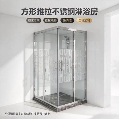 Picture of Ultra Slim Square Diagonal Opening Stainless Steel Shower Enclosure, Sliding Glass Door