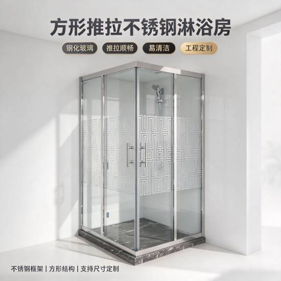 Picture of Ultra Slim Square Diagonal Opening Stainless Steel Shower Enclosure, Sliding Glass Door