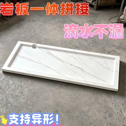 Picture of Custom Sintered Stone Seamless Waterproof Recessed Accessible Bathroom Shower Base