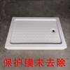 Picture of Square Shower Base, 304 Stainless Steel Frame, Fibreglass Reinforced Acrylic, 300kg Load