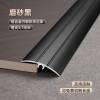 Picture of Aluminium Alloy Floor Edge Trim for Timber Floors, Threshold Height Difference Strip, Metal Gap Cover