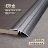 Picture of Aluminium Alloy Floor Edge Trim for Timber Floors, Threshold Height Difference Strip, Metal Gap Cover
