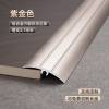 Picture of Aluminium Alloy Floor Edge Trim for Timber Floors, Threshold Height Difference Strip, Metal Gap Cover