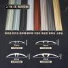 Picture of Aluminium Alloy Universal Floor Edge Trim for Timber Flooring, Gap Cover Strip, Decorative Trim