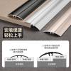 Picture of Aluminium Alloy Universal Floor Edge Trim for Timber Flooring, Gap Cover Strip, Decorative Trim