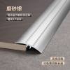 Picture of Aluminium Alloy Universal Floor Edge Trim for Timber Flooring, Gap Cover Strip, Decorative Trim
