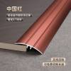 Picture of Aluminium Alloy Universal Floor Edge Trim for Timber Flooring, Gap Cover Strip, Decorative Trim