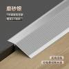 Picture of Aluminium Alloy Threshold Reducer Strip, Tile Ramp for Small Height Differences, Floor Edge Joint Trim