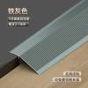Picture of Aluminium Alloy Threshold Reducer Strip, Tile Ramp for Small Height Differences, Floor Edge Joint Trim