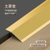 Picture of Aluminium Alloy Threshold Reducer Strip, Tile Ramp for Small Height Differences, Floor Edge Joint Trim