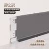 Picture of Aluminium Alloy Snap-On Slim Skirting Board 6/8cm, Ultra-Thin Minimalist Metal Skirting