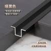 Picture of Aluminium Alloy U-Channel Decorative Strip for Ceilings, Feature Walls and TV Walls, Gap Filler Trim