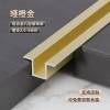 Picture of Aluminium Alloy U-Channel Decorative Strip for Ceilings, Feature Walls and TV Walls, Gap Filler Trim