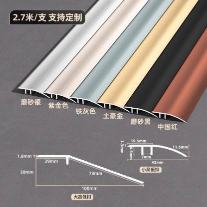 Picture of Aluminium Alloy Tile Edge Trim for Timber Floors, Height Difference Transition Strip, Threshold Reducer